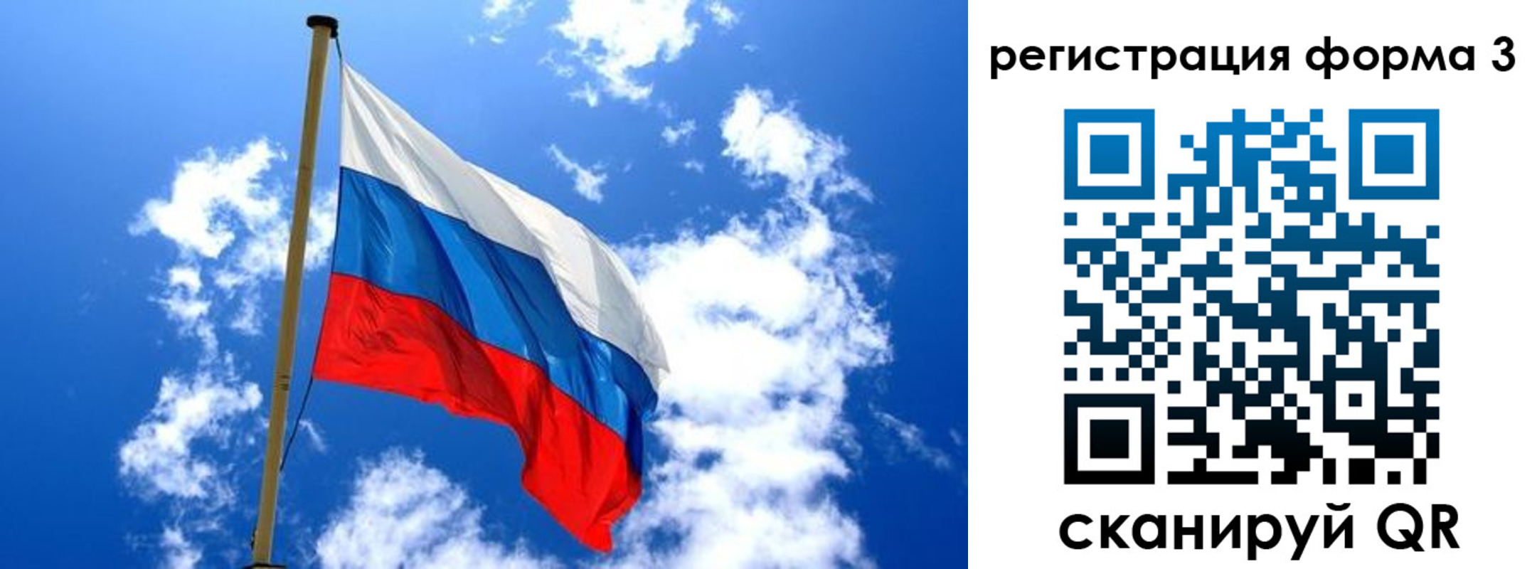прописка от собственника в Соль-Илецке