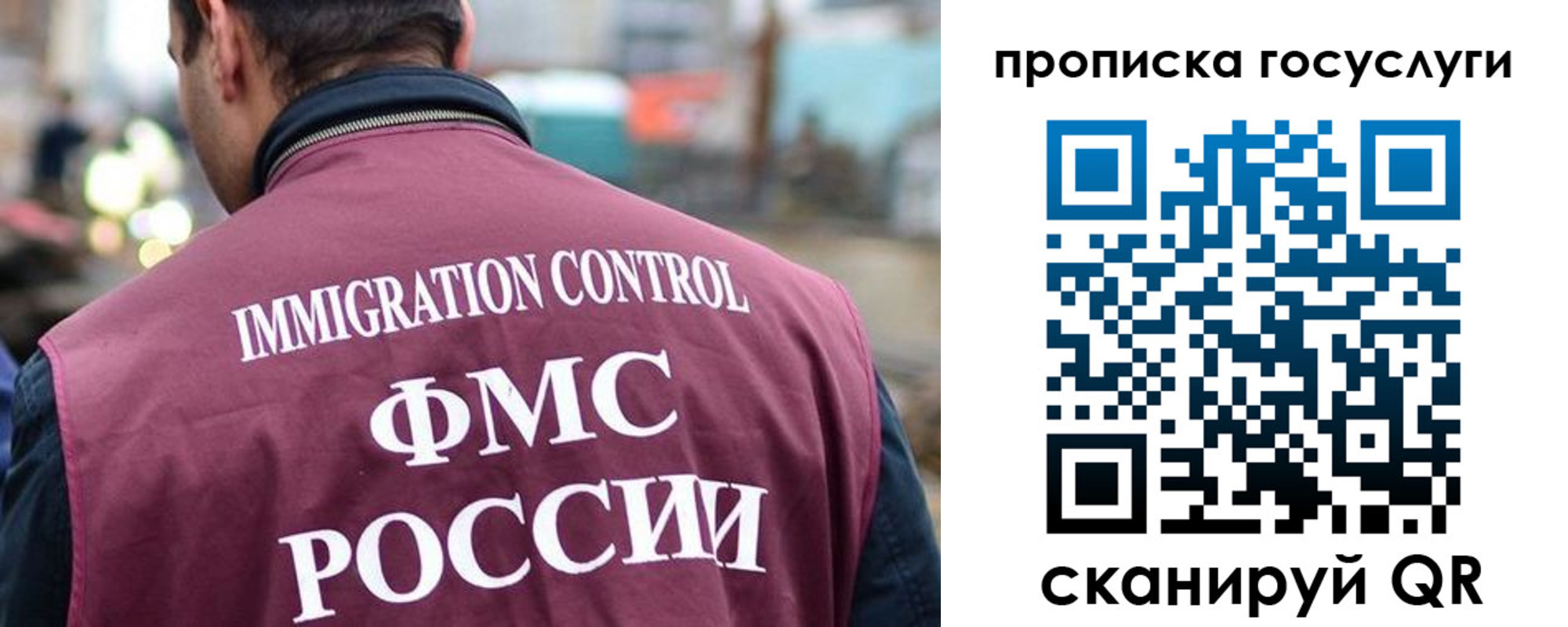 прописка для кредита в Соль-Илецке